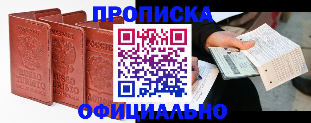 регистрация для школы в Аткарске
