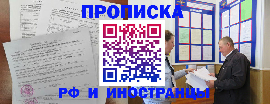 регистрация для дет. сада в Аткарске